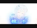 【電脳少女シロ】リバーシブルキャンペーン【MMD】