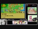 牧場物語ミネラルタウンのなかまたち 女神さま結婚RTA 約24時間41分36秒 part11/11　
