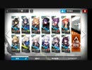 【アークナイツ】戦術演習 LS-5 殲滅戦演習 ☆3以下