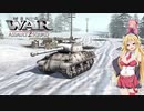 【MoW:AS2】弦巻マキと行く第2次世界大戦　米mission6後編【VOICEROID実況】