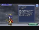 【DFFOO】ちいさな召喚士