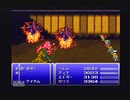 FINAL FANTASYⅥ【強い気持ちで終わりを迎える実況プレイ】part100