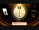 【実況】週刊リベラ part8【パタポン3】