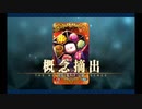 バレンタイン2020 刑部姫(アーチャー)