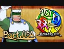 【MUGEN】 四神陣取り外伝【廻り双六】Part.05A