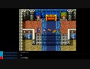 【エナツ】DQM1 初見人生縛り Part5