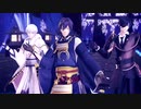 【MMD刀剣乱舞】Gimme×Gimme【鶴・燭・三】