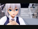 東方MMD   妖夢   恋のミュージックアワー踊ってみた