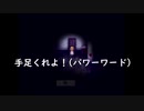 【実況】迷い込んだその家は…【魔女の家mv】Part5
