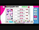 【初見実況プレイ】A3!(エースリー)　イベントストーリー　マジカルピンクダイナー　PART2