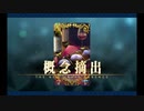 バレンタイン2020 アストライア