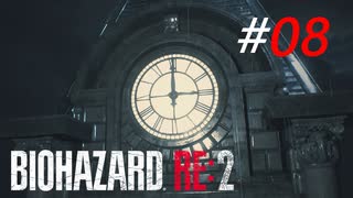 難解過ぎる警察署の仕掛け[BIOHAZARD:RE2(Z)]#08