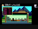 PC98版ソーサリアンを全シナリオやる試み！その２０《いけにえの神殿》