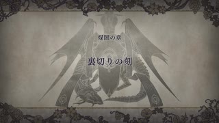 【プレイ動画】ファイアーエムブレム 風花雪月【灰狼の学級】EP.5-1