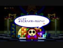 【３人実況】またお互いに蹴落としあうマリオパーティ３　そのいち