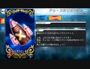 【Fate/Grand Order】 ドゥ・スタリオンチョコ [謎のヒロインＸ] 【Valentine2020】