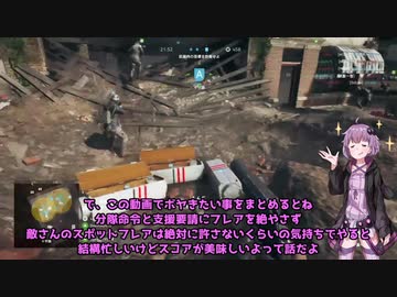 【BFⅤ】ぼやく野良ゆかり4【結月ゆかり実況】