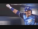 2019/7/31　宮﨑敏郎、サヨナラタイムリー+ヒーローインタビュー　横浜DeNAベイスターズvs東京ヤクルトスワローズ