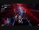 【Beat Saber】ブリキノダンス