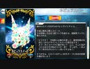 【Fate/Grand Order】 ネビュラスイート [謎のヒロインXX] 【Valentine2020】