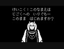 ハードモードをやってみよう