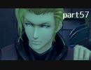 【ゼノブレイド2実況】もう一度あなた会いたくてpart57