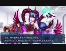 勇者が往く！　サーヴァントからチョコを貰ってみる実況　part3