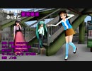 【20冬MMDふぇすと本祭】A子（仮）さん、gets式みみ子ちゃん、C-Reさん他で愛言葉Ⅲ。