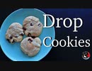 How to make Drop Cookies by Microwaves