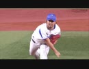 2019/8/3　三嶋一輝、三者凡退に抑える好リリーフ　横浜DeNAベイスターズvs読売ジャイアンツ