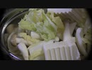 坦々餃子鍋を作る
