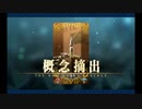 バレンタイン2020 ナイチンゲール(アーチャー)
