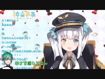 緑仙、コミュ障を拗らせてARKにじ鯖に参加しづらいことを神楽めあに語る