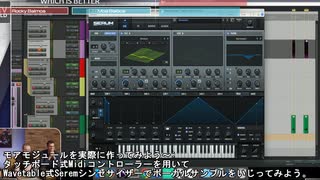 Warframe 公式放送138まとめ 音響特集と新イベント2種【字幕】