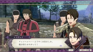 【プレイ動画】ファイアーエムブレム 風花雪月【灰狼の学級】EP.5-2