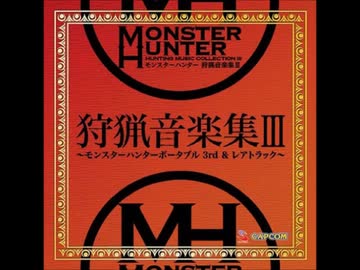 人気の モンハン拠点bgmリンク 動画 64本 ニコニコ動画