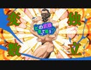 【APEX】どの武器使って戦う？【変おじ】