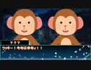 シノビガミ実卓リプレイ　【暁の勾玉】　part２