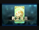 バレンタイン2020 パリス