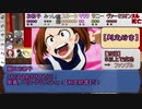 【シノビガミ】ひとくちオークション【一話完結】