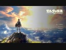 【ゼルダの伝説BOTW】【part1】勇者の目覚め【ゲーム実況】【風神雷神】