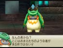 FINAL FANTASY CRYSTAL CHRONICLES Ring of Fates 08 ？？？ 1