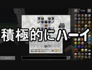 【Minecraft】ありきたりな技術時代#40【SevTech: Ages】【ゆっくり実況】