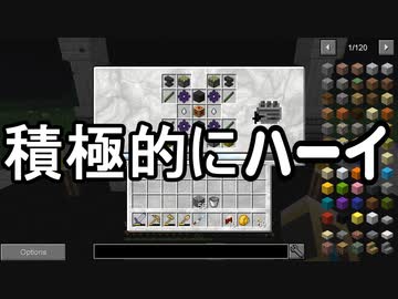 【Minecraft】ありきたりな技術時代#40【SevTech: Ages】【ゆっくり実況】