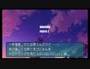 踝猫背のハチャメチャま～じゃん奮闘記！！PART9後編
