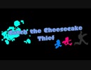 [Splatoon GMOD] Catch the Cheesecake Thief