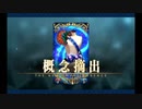 バレンタイン2020 超人オリオン