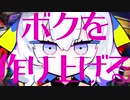 【低音女子】感情的にジグソーパズル歌ってみたverぎこまる