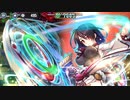 [ミネルヴァ]H8-6 ソロ[イシイ]