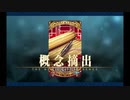 バレンタイン2020 陳宮